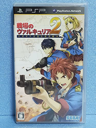 エイリアス 「戦場のヴァルキュリア2 ガリア王立士官学校」 アルター 51+tLNNlpFL.jpg